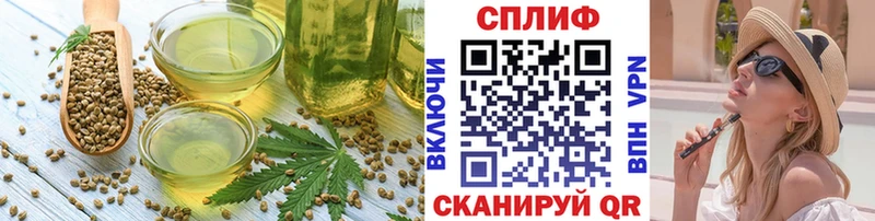 Cannafood марихуана  закладка  Ува 