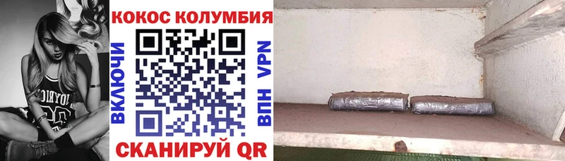даркнет какой сайт  Ува  КОКАИН Колумбийский  OMG сайт 