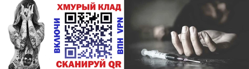 ссылка на мегу как зайти  Ува  ГЕРОИН Heroin 