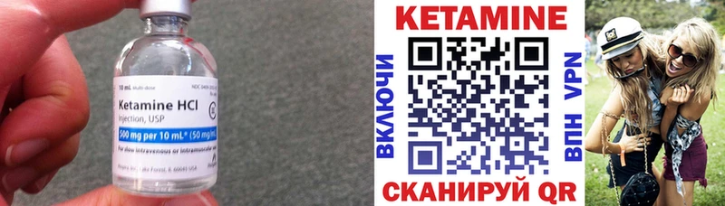 Кетамин VHQ  купить наркоту  Ува 