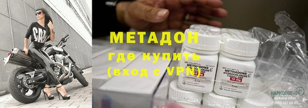 марки nbome Магадан
