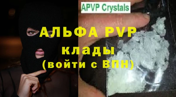 марки nbome Магадан