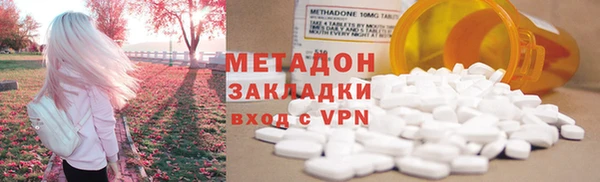 хмурый Магас