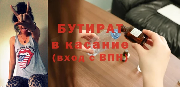 хмурый Магас