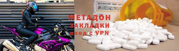 марки nbome Магадан
