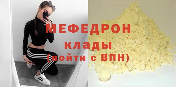 хмурый Магас
