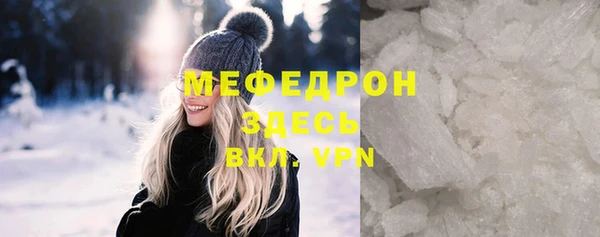 хмурый Магас