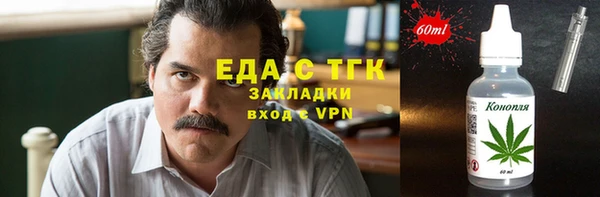 марки nbome Магадан