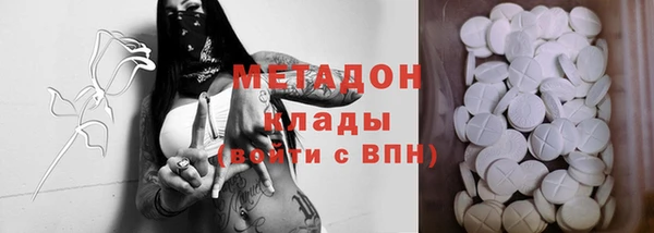 марки nbome Магадан