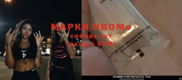 скорость mdpv Майский