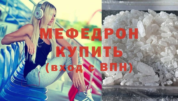 хмурый Магас