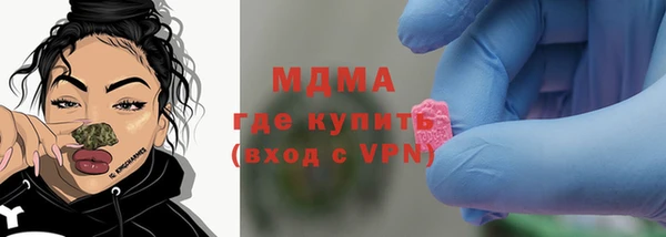 марки nbome Магадан