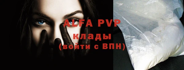 скорость mdpv Майский