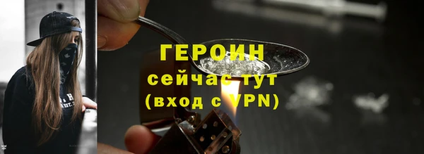 скорость mdpv Майский