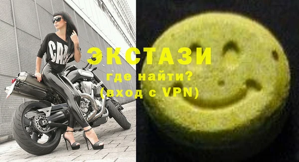 марки nbome Магадан
