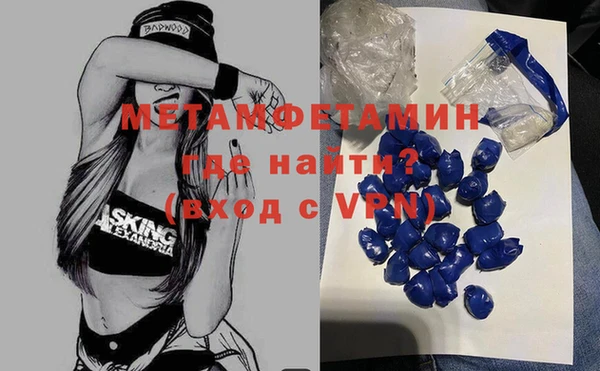 марки nbome Магадан