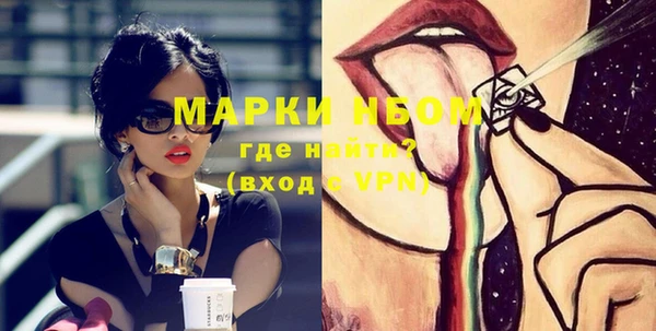марки nbome Магадан