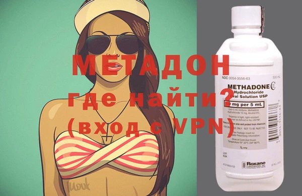 скорость mdpv Майский