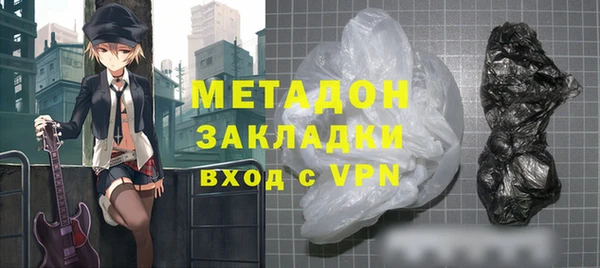 скорость mdpv Майский