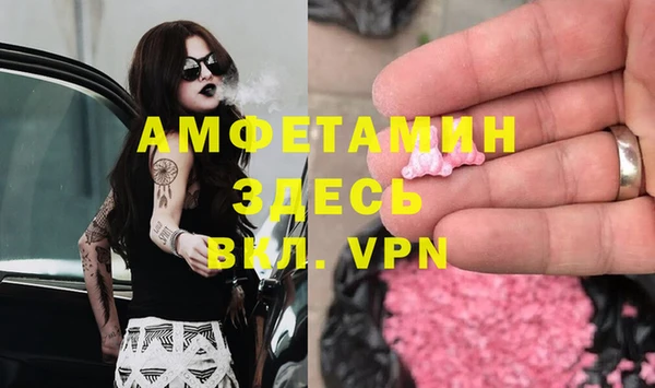 скорость mdpv Майский