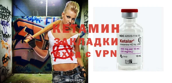 марки nbome Магадан