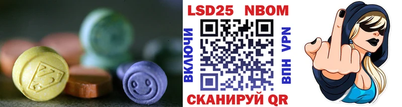 Лсд 25 экстази кислота  Ува 