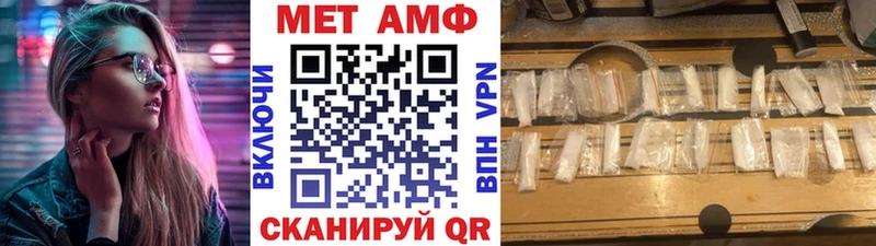 Метамфетамин витя  где купить наркоту  Ува 