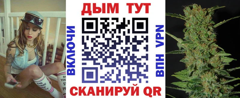 Бошки марихуана Amnesia магазин наркотиков Ува